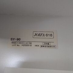 値下げ！新品未使用 ロッカー 掃除入れ？の画像