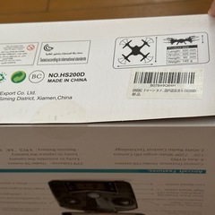 【受け渡し確定】の画像