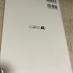 証券業務の基礎の画像