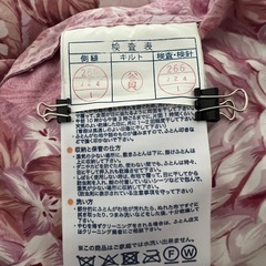 昭和西川　羽毛掛けふとん　セミダブルの画像