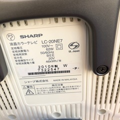NO：4095  SHARP２０V型液晶カラ➖テレビ‼️リモコン付❣️超お買い得品❣️の画像