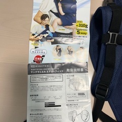 【美品】日本製 5way抱っこ紐 (新生児〜36ヶ月まで)の画像