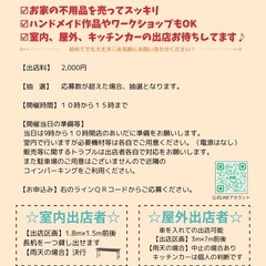 12月7日　日曜日