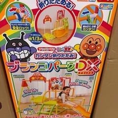 アンパンマン ジャングルジムの画像