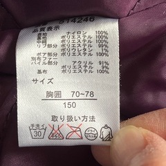 FIORUCCI 中綿入りコートの画像