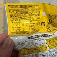 自転車チューブ　新品　26×1.625〜2.10の画像