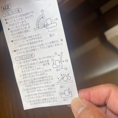 回転座椅子取り引き相手決定の画像