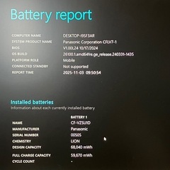 Let's note Win11 8世代i7RAM16GB/SSD512GBの画像