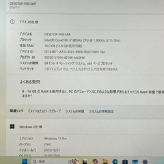 Let's note Win11 8世代i7RAM16GB/SSD512GBの画像