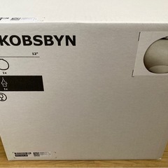 【新品未使用】IKEA、照明カバー、ヤーコブスビンの画像