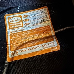 OGKカブト カザミ 2017年製 XLの画像