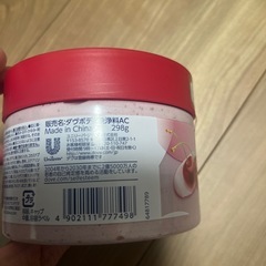 Doveふわとろクリーミースクラブ②の画像