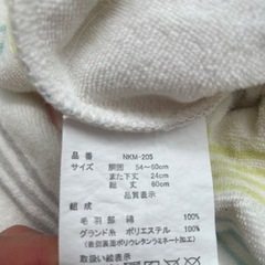 トレーニングパンツ　ズボンの画像