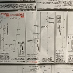 ベルメゾン つっぱり物干しの画像