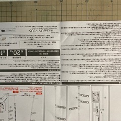 ベルメゾン つっぱり物干しの画像