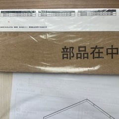 ニトリ　カラボ　追加棚板　ホワイトウォッシュ　R13  ②の画像