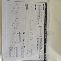 【無料】ガラス天板ローテーブルの画像