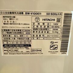 洗濯機と乾燥機のセット。接続できる器具もあります。の画像