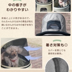 【新品未使用】折りたたみ ペットカート　小型犬　猫の画像