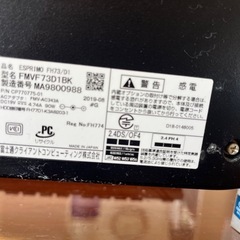 【ジャンク】FMVF73DIBK#Gの画像