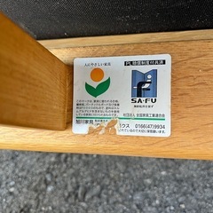 旭川家具 カンディハウス オットマン スツール 椅子の画像