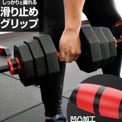 ダンベルの画像