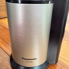 Panasonic MJ-L500-S 低速ジューサー ビタミンサーバーの画像