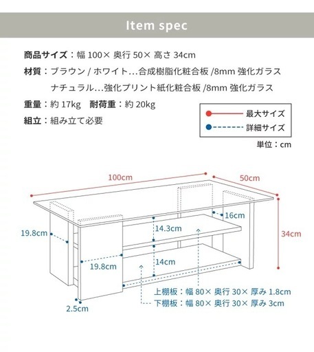 ガラステーブル ローテーブル おしゃれ テーブル 白テーブル 美品