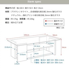 ガラステーブル ローテーブル おしゃれ テーブル 白テーブル 美品 の画像
