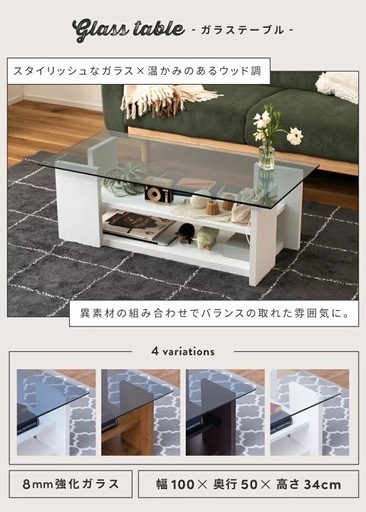 ガラステーブル ローテーブル おしゃれ テーブル 白テーブル 美品