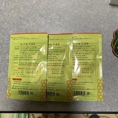 イタドリ サプリメント(30日分) 3個セットプロテオグリカン 体の痛み 膝 効果 いたどり 葉 いたどり葉 国産 の画像