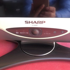 NO：4097  SHARP20V液晶カラーテレビ‼️リモコン付き❣️超お買い得品❣️の画像
