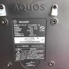 NO：4097  SHARP20V液晶カラーテレビ‼️リモコン付き❣️超お買い得品❣️の画像