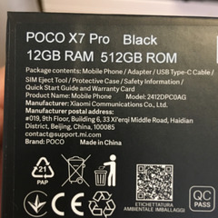 【使用期間短い】POCO X7 Pro ブラック 12GB RAM 512GB SIMフリー　Androidスマートフォンの画像