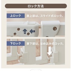 ベビーゲート　拡張フレーム付き　ホワイト　スチールの画像