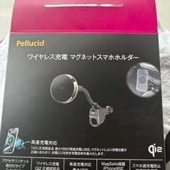 ペルシード　ワイヤレス充電 マグネットスマホホルダーの画像