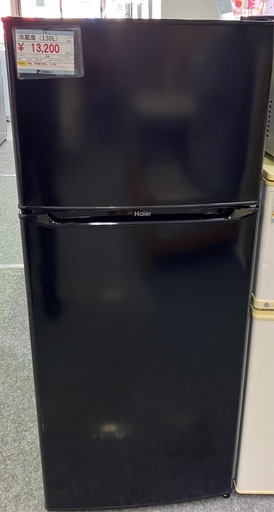 【 冷蔵庫130L 】ハイアール JR-N1308　黒家電　ブラック