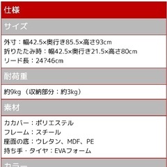 【新品未使用】折りたたみ ペットカート　小型犬　猫の画像