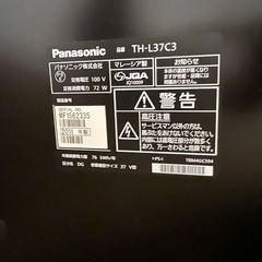 【交渉中】パナソニック 37V型 液晶テレビ TH-L37C3の画像