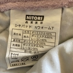 2511 敷きパッド　敷きカバー　シングル　ピンクの画像