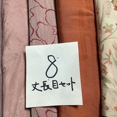 着物リメイク販売品　仕立て残り端切の画像
