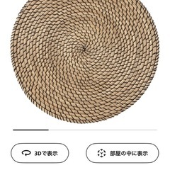 【新品未使用】IKEA、ランチョンマット2枚の画像