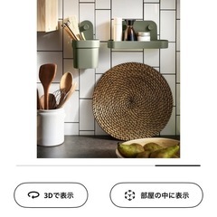 【新品未使用】IKEA、ランチョンマット2枚の画像
