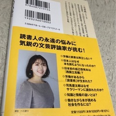 新書の画像