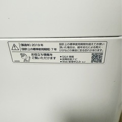 🧺【無料】SHARP 洗濯機 6.0kg（動作良好・文京区白山） の画像