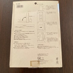 食パンを切るガイドの画像