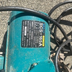 電気丸ノコ　差し上げます　ジャンクの画像