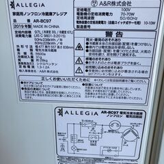 冷蔵庫　ALLEGIA  97L  2019年製　の画像