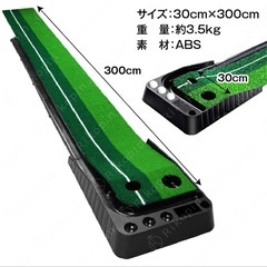 美品★Golf-Green Putting Trainer -グリーンゴルフ・パッティングトレーナーの画像