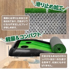 美品★Golf-Green Putting Trainer -グリーンゴルフ・パッティングトレーナーの画像